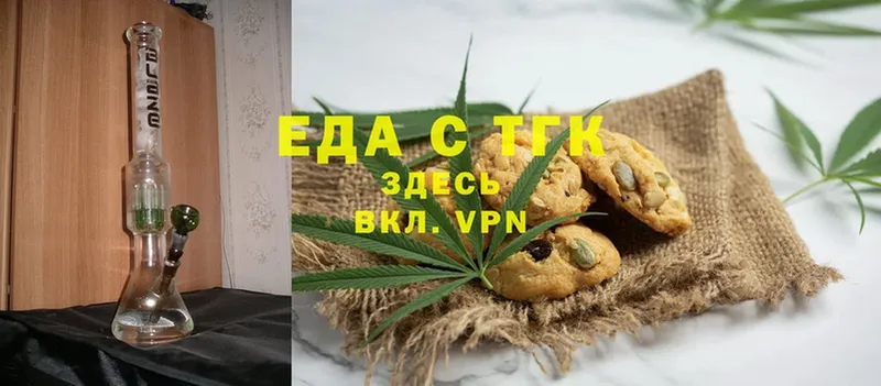 площадка формула  Баймак  Cannafood конопля 