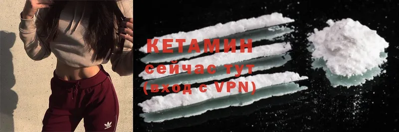 Кетамин ketamine  это Telegram  Баймак 